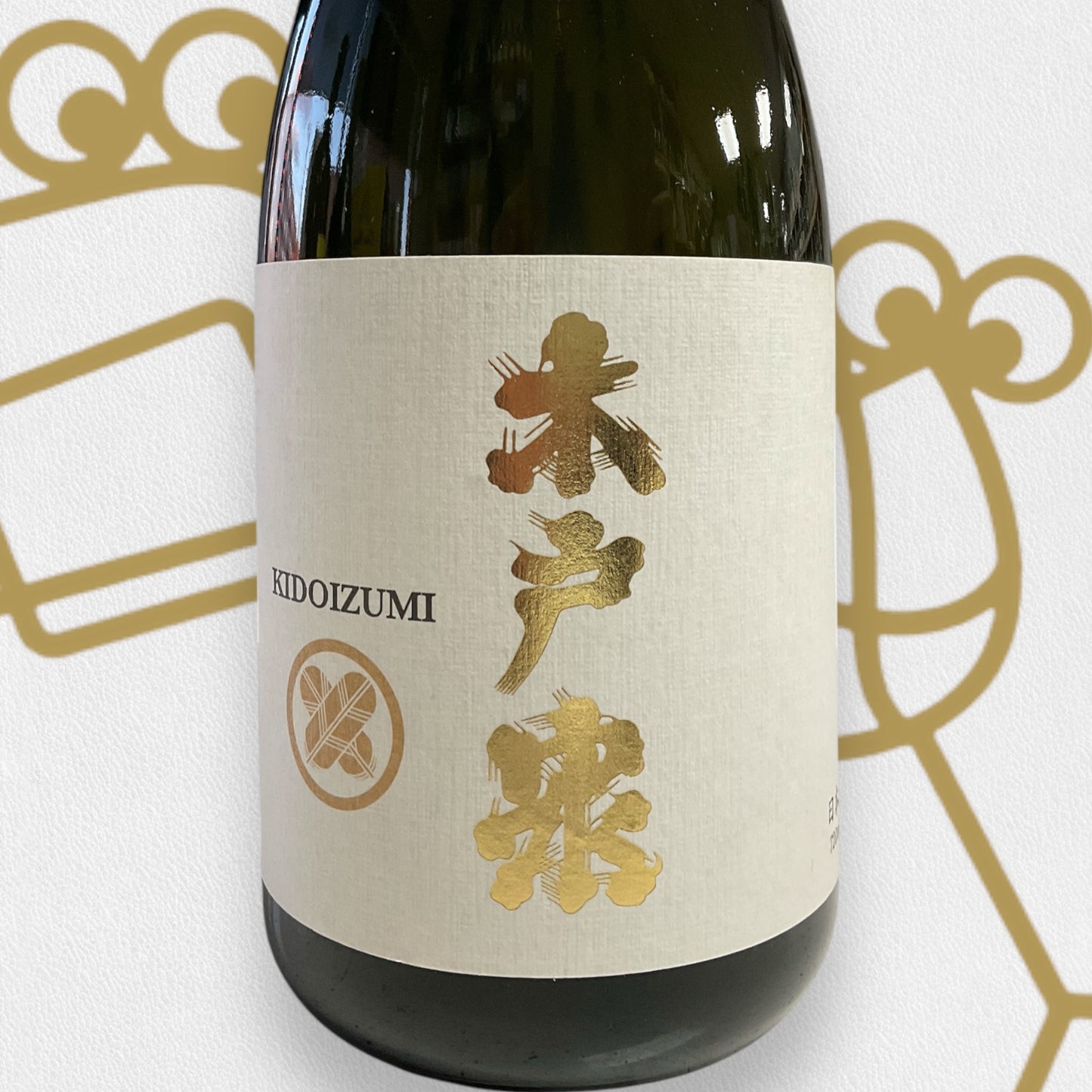 Kidoizumi Shuzo 'Yamadanishiki' Sake 720ml Chiba, Japan