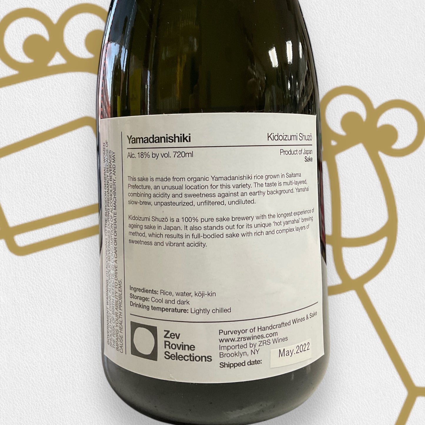 Kidoizumi Shuzo 'Yamadanishiki' Sake 720ml Chiba, Japan