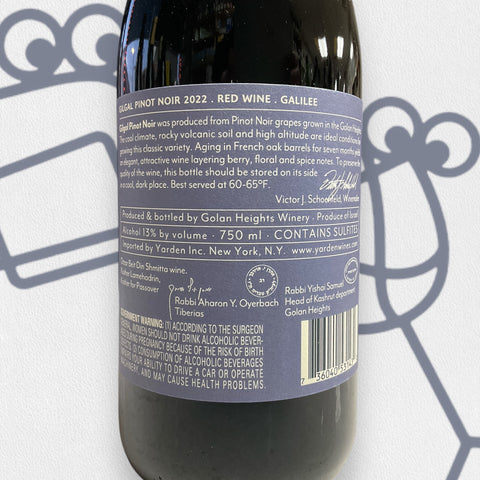 Gilgal Pinot Noir 2022 Golan Heights, Israel - Williston Park Wines & Spirits