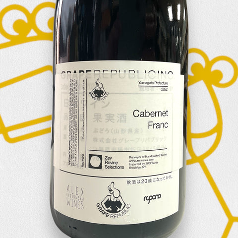 Grape Republic Cabernet Franc 2022 Yamagata, Japan