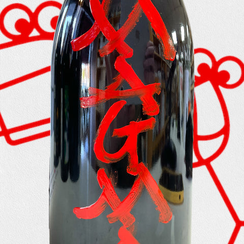 Frank Cornelissen 'Magma' Rosso 2019 Sicily, Italy - Williston Park Wines & Spirits