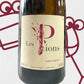 Ludovic Chanson Montlouis Petillant 'Les Pions' 2019 Loire Valley, France - Williston Park Wines & Spirits