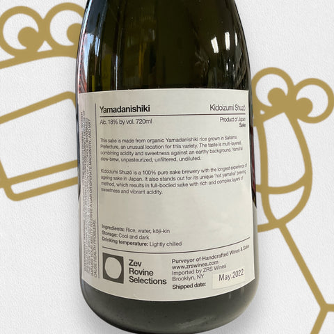 Kidoizumi Shuzo 'Yamadanishiki' Sake 720ml Chiba, Japan - Williston Park Wines & Spirits