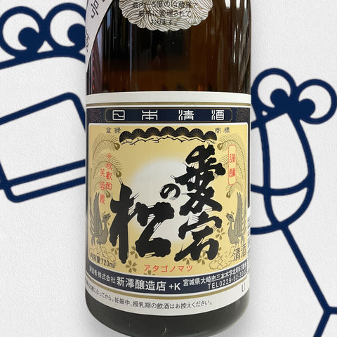 Atago No Matsu Tokubetsu Jikomi Honjozo Sake 720ml Japan - Williston Park Wines & Spirits