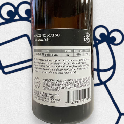 Atago No Matsu Tokubetsu Jikomi Honjozo Sake 720ml Japan - Williston Park Wines & Spirits