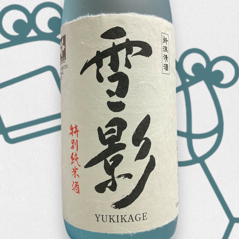 Kinshihai 'Yukikage - Snow Shadow' Tokubetsu Junmai Sake 720ml Japan - Williston Park Wines & Spirits