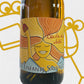 Les Enfants Sauvages 'Bouche du Soleil' Orange 2023 Cotes Catalanes, France