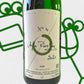 Lauer Riesling 'No. 4 Ayler Feinherb' 2021 Mosel, Germany - Williston Park Wines & Spirits