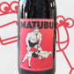 Mas Coutelou 'Matubu' 2021 Languedoc, France - Williston Park Wines & Spirits