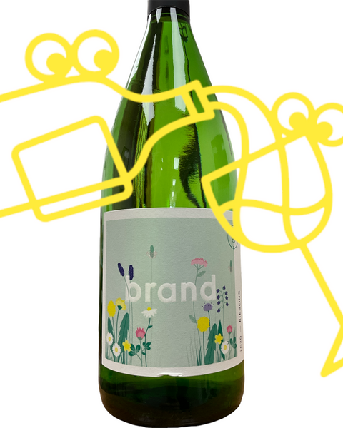 Brand Riesling 1L 2020 Germany - Williston Park Wines & Spirits