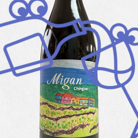 Envínate 'Migan Chingao' 2020 Canary Islands, Spain - Williston Park Wines & Spirits