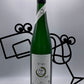 Lauer Kabinett Ayler 'Fass 87 Special Edition' 2020 Saar, Mosel, Germany Williston Park Wines